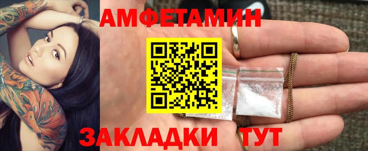 Amphetamine  АМФЕТАМИН 98%  Вход с VPN  Барабинск 