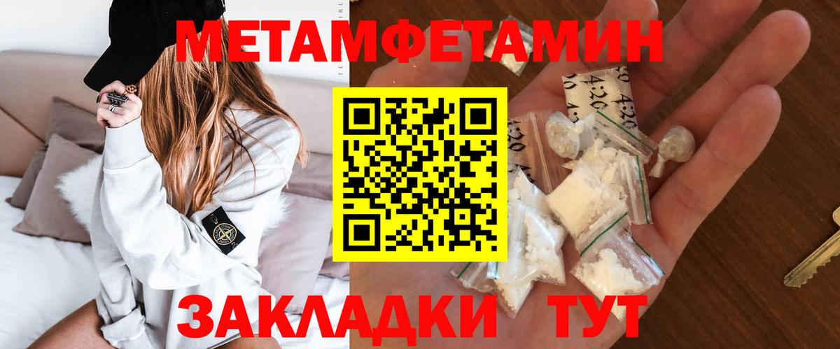 АМФ VHQ Барабинск