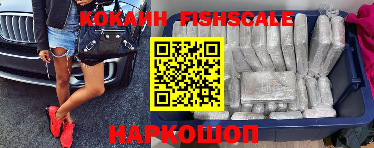 Cocaine VHQ Барабинск