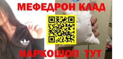 синтетический гашиш Бузулук