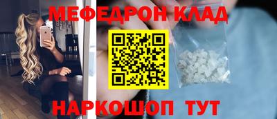 кокаин колумбия Бугуруслан