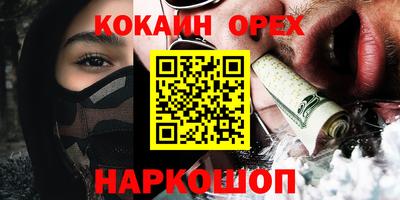MDMA Premium VHQ Будённовск