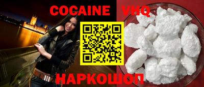 MDMA Premium VHQ Будённовск