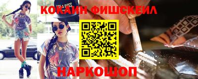 синтетический гашиш Бузулук
