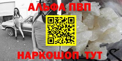 синтетический гашиш Бузулук