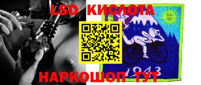синтетический гашиш Бузулук