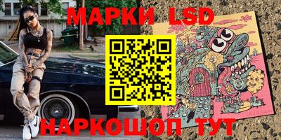синтетический гашиш Бузулук