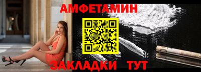 синтетический гашиш Бузулук