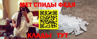 синтетический гашиш Бузулук