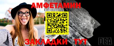 синтетический гашиш Бузулук