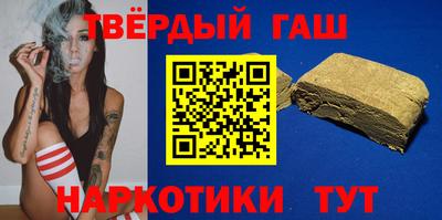 синтетический гашиш Бузулук