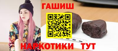 синтетический гашиш Бузулук