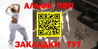 синтетический гашиш Бузулук