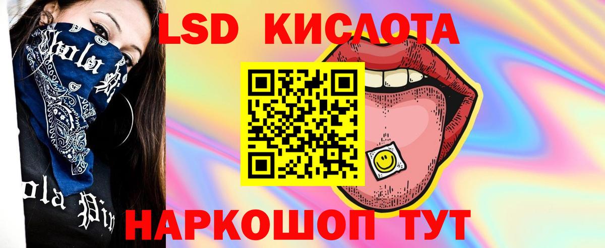 LSD-25 экстази ecstasy  Лсд 25 экстази  Лсд 25 экстази ecstasy  Барабинск  Вход с VPN 