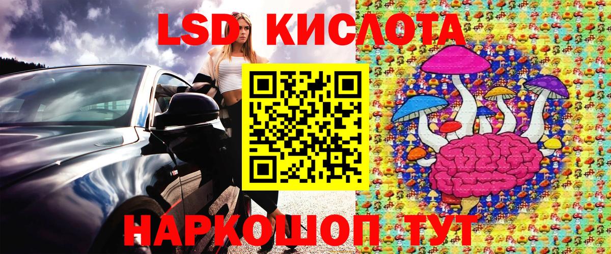 Марки 25I-NBOMe 1,8мг  Вход с VPN  Барабинск  Марки 25I-NBOMe 1,8мг 