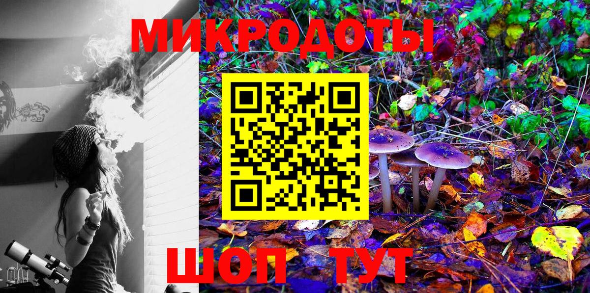 Барабинск  Галлюциногенные грибы Psilocybe  наркота  Вход с VPN  Галлюциногенные грибы Magic Shrooms 