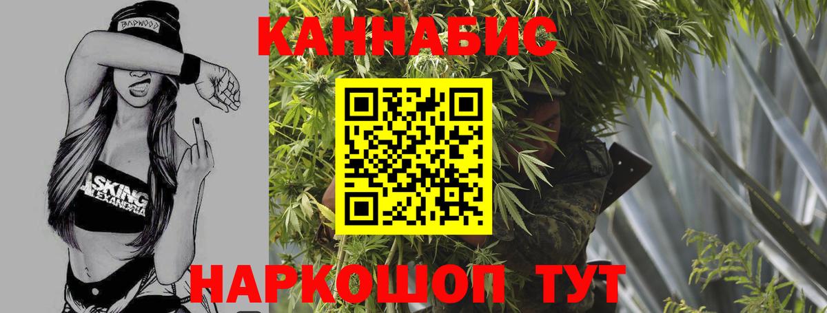 МАРИХУАНА марихуана Барабинск